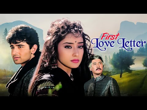 Manisha Koirala और Vivek Mushran की Romantic Movie - First Love Letter - Danny Denzongpa - Hit Movie