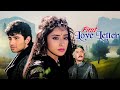 Manisha Koirala और Vivek Mushran की Romantic Movie First Love Letter Danny Denzongpa Hit Mov