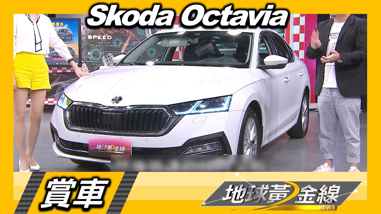 Octavia五門斜背版帥氣流線　達人：超像4-Door Coupé