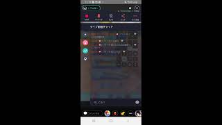 好きにコメントしてけ〜笑 んー🎶ファンタスティック！！