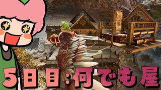 【ASA:SE】スト鯖5日目：何でも屋　開業