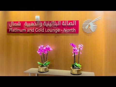 Discover the Gems of Qatar Airways' Platinum and Gold Lounge North.