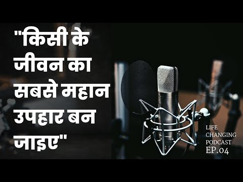 Piyush Sundriyal Podcast on...