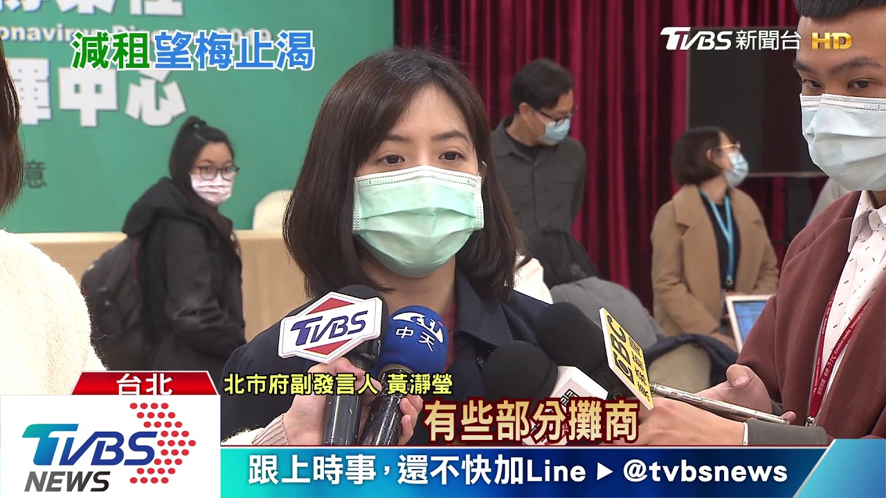 紓困北農減租逾千萬　攤商喊苦一毛未減