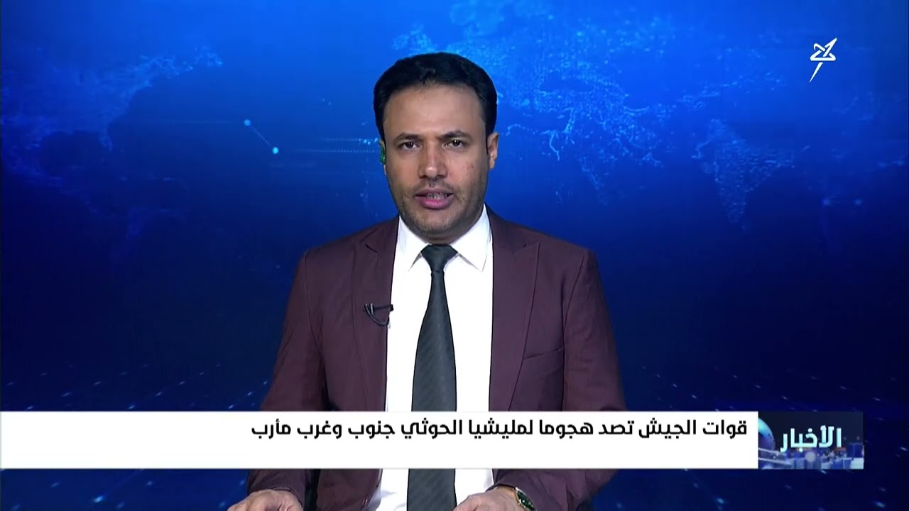 قوات الجيش الوطني تصد هجوماً لمليشيا الحوثي جنوب وغرب مأرب