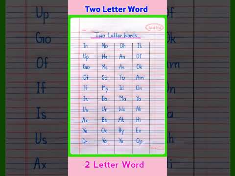 Two Letter Words in English | 2 Letter Words | Two Letter Words | #shorts #2letterwords #words