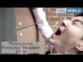 Mysterious Personal Shopper 인형의 집 EP 30 SUB ENG CHN 2018 04 13