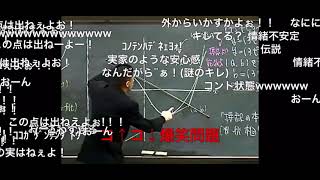 Re: [問卦] 8+9去國中教8+9會被學生霸凌嗎？