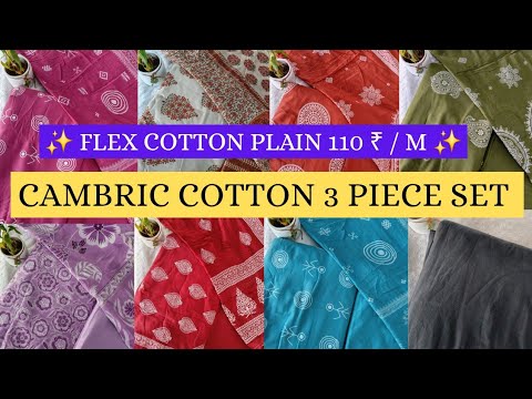 🪷CAMBRIC COTTON DUPATTA SET  750 ₹ 🪷 FLEX COTTON PLAIN 🪷 #cottonfabric