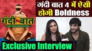 Exclusive interview with Aashish and Saba talks about Gandi Baat season 4 | FilmiBeat