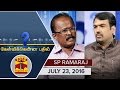 23 07 2016 Kelvikkenna Bathil Exclusive Interview With S P Ramaraj Ramkumar S Lawyer