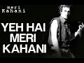Yeh Hai Meri Kahani Jhula Jhulaye Atif Aslam Album Meri Kahani