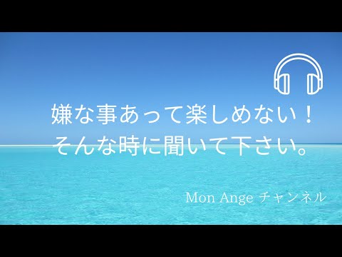 あなたのネガティヴな思考の癖を見つけます イメージ1