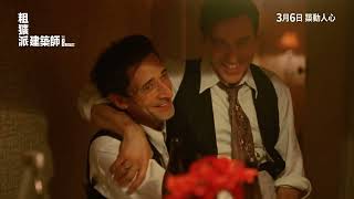 Trailer Preview Image