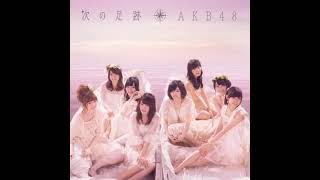 恋するフォーチュンクッキー (Koisuru Fortune Cookie) [Short Ver.] - AKB48