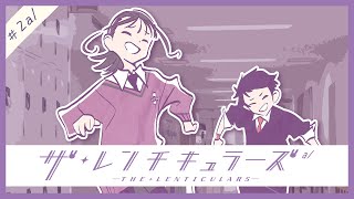 [25秋] Trigger新作 光柵 2a 結束即是開始