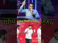 ️Karthariye Nee Paadu ️ Ithu Nalla Irukku Shorts Vibes Trending Subscribe