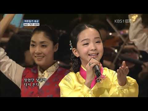 송소희 Song So Hee 청춘가靑春歌  Cheong Chun Arirang Korean Folk Song