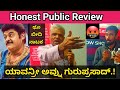 RANGANAYAKA Movie Public Review | Jaggesh | Guru Prasad | Review Corner