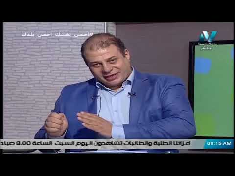 تاريخ الصف الأول الثانوي ( ترم 2 ) - مراجعة ليلة الامتحان || 16 مايو 2020