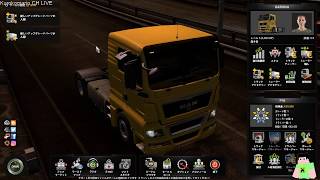 【ETS2】-2019年最後の配信-のんびりプレイ（妹操作）