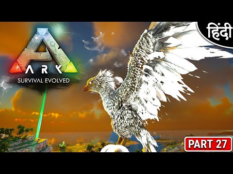 ARK : Extinction Core And Myth : Taming Myth FOREWORLD PHOENIX - आग लगा दि - Part 27 [ Hindi ]
