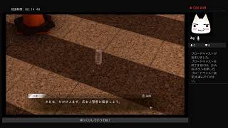 ［実況プレイ] ロストジャッジメント　その66