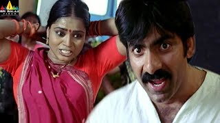 Ravi Teja Funny Fight with Neighbours | Vikramarkudu Telugu Movie Scenes | Sri Balaji Video