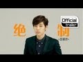 [Trailer] HISTORY(히스토리) DEBUT_JANG YI JEONG ...