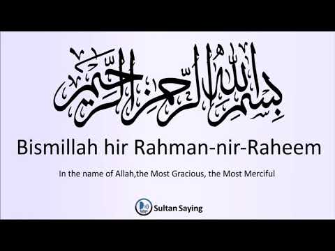 How to pronounce Bismillah hir Rahman-nir-Raheem|Sultan Saying
