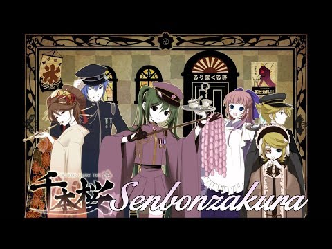 | Karaoke - Việt | Senbonzakura Ballad [Kurousa-P]