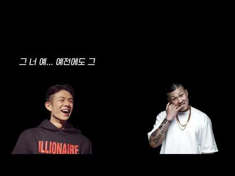 빈지노에게 OKGO2 허락 받는 던밀스