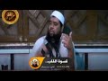 قسوة القلب || الشيخ #سمير_مصطفى