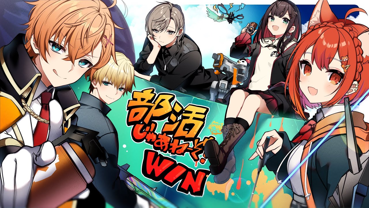 【 Valorant 】CRcup本番だ 部活じゃあねーぞ!WIN【ラトナ・プティ/にじさんじ】