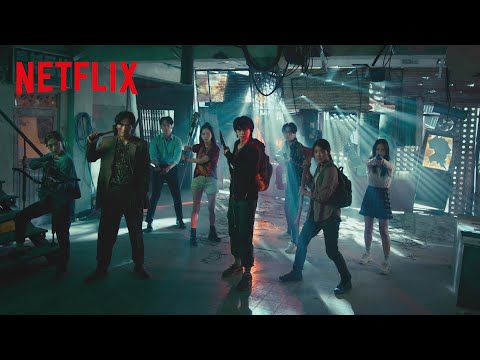 스위트홈 | 모션 아트 | Netflix 예고편