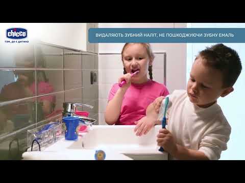 Дорожній набір Chicco: зубна щітка, зубна паста рожева (06959.10)