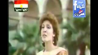 كلمات اغنية تعيشي يا مصر نادية مصطفى
