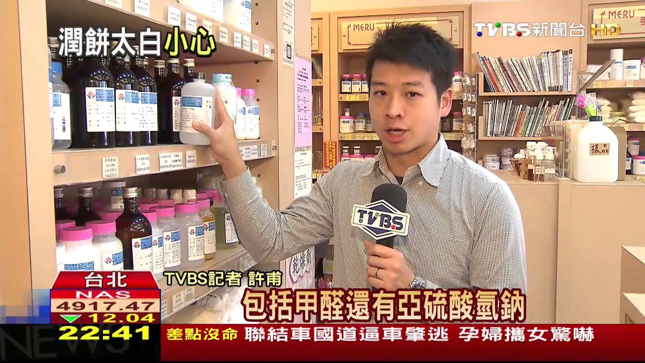 潤餅加致癌「吊白塊」？　亮白防腐肉眼難查
