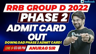 RRB Group D Phase 2 Admit Card Out 2022 | Group d Admit Card Phase 2 Out |Group D Phase 2 Admit Card