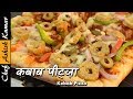Home made double layered Kebab pizza | Super Easy Pizza Recipe in weber | Pizza recipe from Scratch