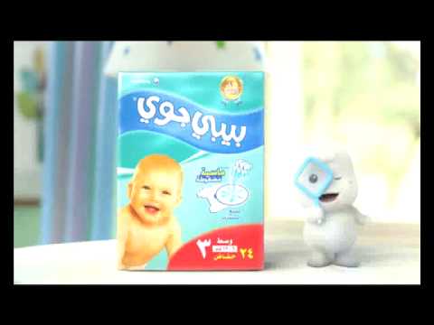 BabyJoy New Egypt Ad
