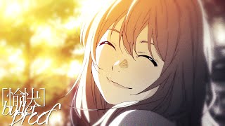 [ 愉快 ] bulletproof.