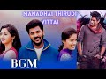 Manadhai Thirudivittai BGM Prabhu Deva Kausalya And Gayatri Jayaraman Yuvan Shankar Raja Yuvan