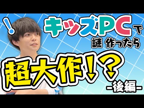 【スピカノート】タカラトミーチャンネル×リドラチャンネルコラボ動画②