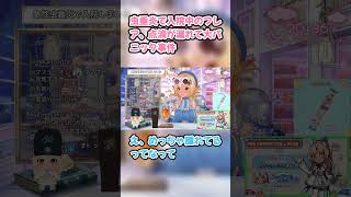 虫垂炎で入院中のフレア、点滴が漏れて大パニック事件　#不知火フレア #フレア切り抜き #ホロライブ #退院しました #hololive #切り抜き