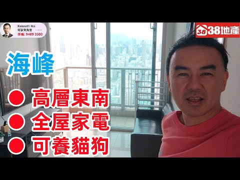 海峯 Youtube Video