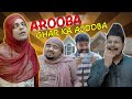 Arooba Ghar Ka Ajooba | Unique MicroFilms | Comedy Skit | UMF