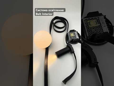  Трековий світильник 10W 3000K чорний для системы R26 Belt Interior