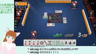 【雀魂 -じゃんたま-】マージャンで遊ぶにゃー＞ω＜【Live#73】