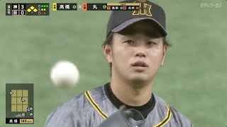 [閒聊] 髙橋遥人睽違1009天一軍登板 